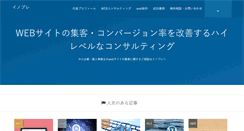 Desktop Screenshot of innovationbrace.com
